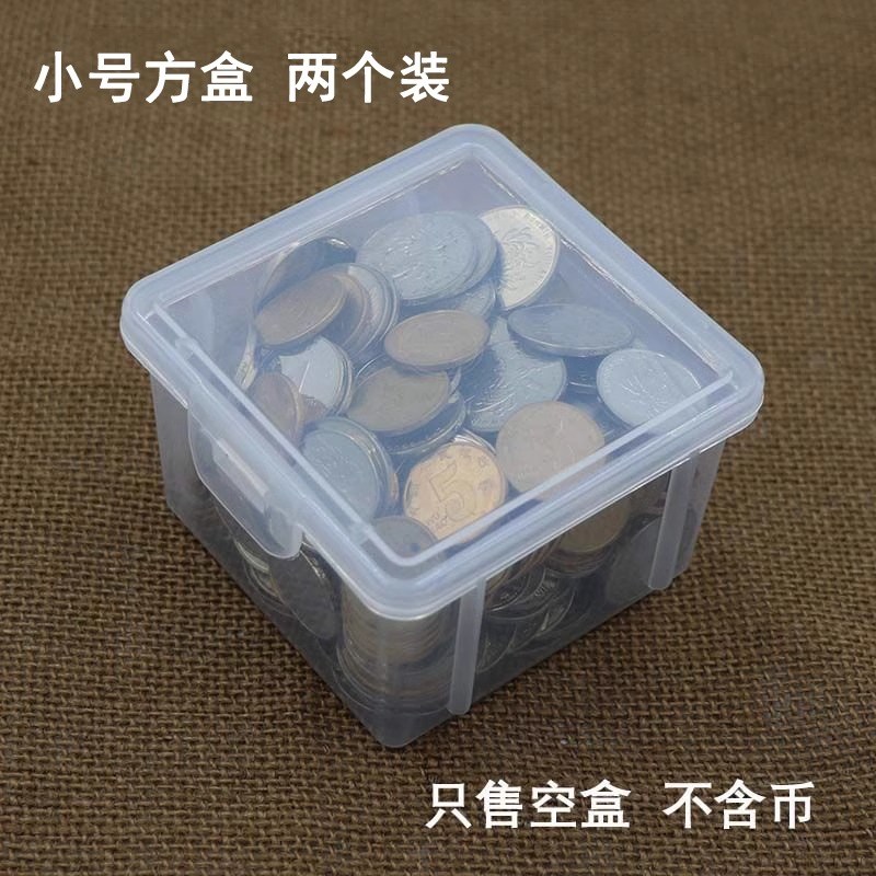 硬币收纳盒纸币一元零钱现金钱币零花钱装钱的盒子钞票卡片存钱盒图片