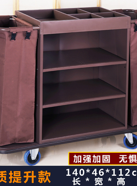 酒店客房多功能手推布草车保洁工作车清洁车布袋客房口卫生服务车
