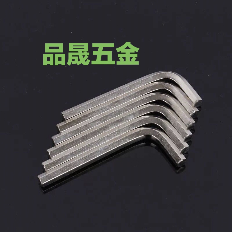 公制内六角扳手单个短款套装平头六角内x六方12/14//17/19/22/242