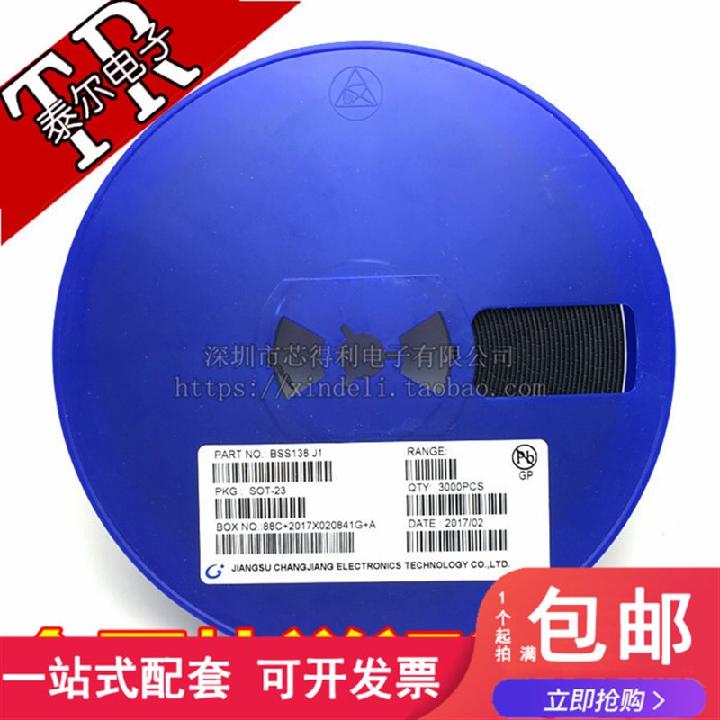 场效应管 BSS138 BSS138LT1G J1丝印 SOT23 130元/盘 3000个