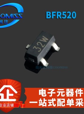 贴片 三极管大全 BFR193 BFR520 BFR540 SOT-23 双极性射频晶体管