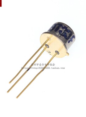 三极管 BT33F BT33 单结晶体管 硅半导体双基极二极管 金封