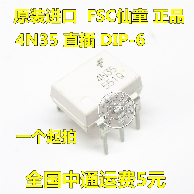 直插 全新原装仙童 4N35 4N35M 光耦合器晶体管输出 DIP-6