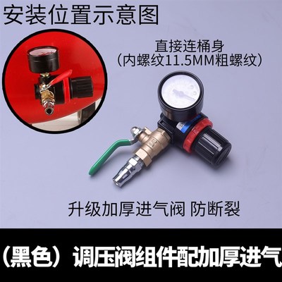 泡沫机配件 全套蜡水塑料铁不锈钢桶罐清洗全铜喷枪洗车阀门开关