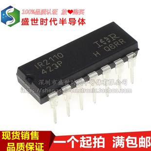 全新进口原装 IR2110PBF DIP14直插 IR2110 MOSFET全桥驱动电路