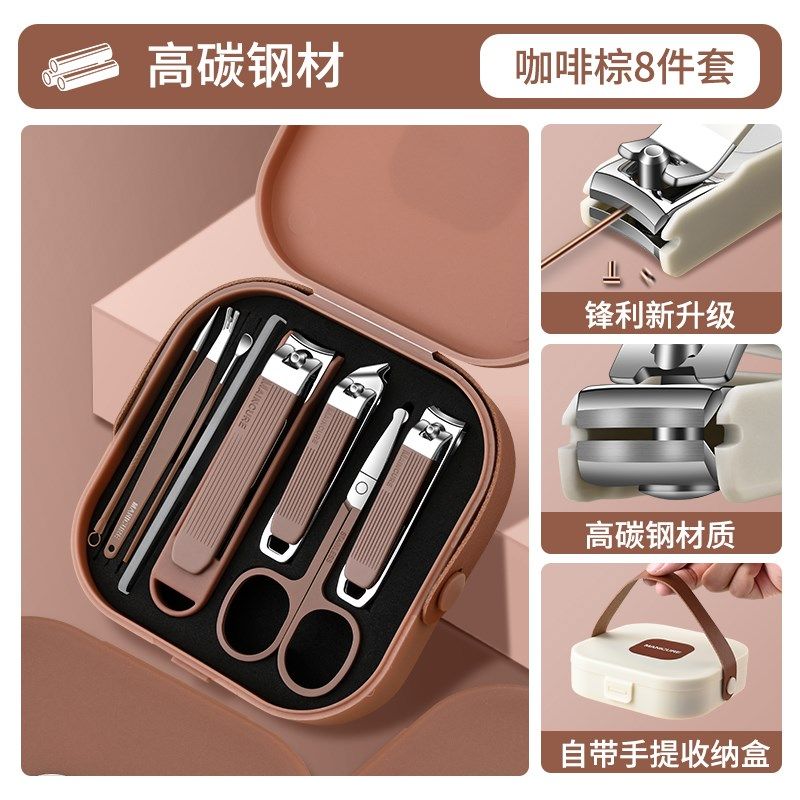 德国指甲刀套装斜口指甲剪2025新款指甲钳家用挖耳勺男女修脚工具,纺织面料/辅料/配套,其他纺织机械,淘宝优惠券,粉丝福利购,淘宝优惠卷