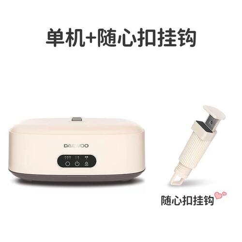 大宇烘干机家用小型婴儿衣物风干机新型便携式折叠家庭宿舍烘衣服