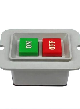 包邮力丰旭众H20 H20F H30E H30F立式双速和面机配件开关启动开关