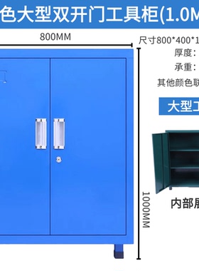 重型工具柜子车间用铁皮柜五金储物柜抽屉式工具车加厚带锁工作台