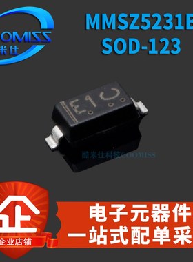 MMSZ5227B/5245B/5228B/5231B/5240B二极体G2 G3 E1 F5 H5 SOD123