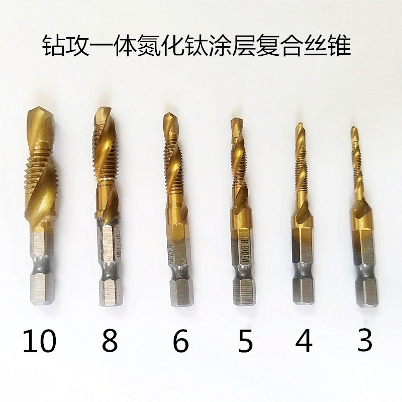 含钴高速钢六角柄钻攻一体复合丝锥带倒角M3-M10机用螺旋丝锥钻头