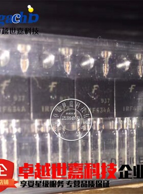 全新进口原装 IRF634A IRF634 IRF634PBF 场效应管 8A/250V 直插