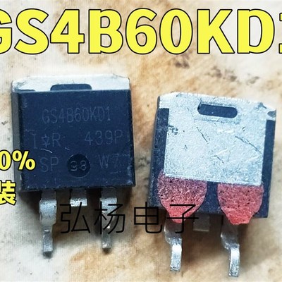 原装进口拆机原字原码 GS4B60KD1 IRGS4B60KD1 TO-263贴片测好