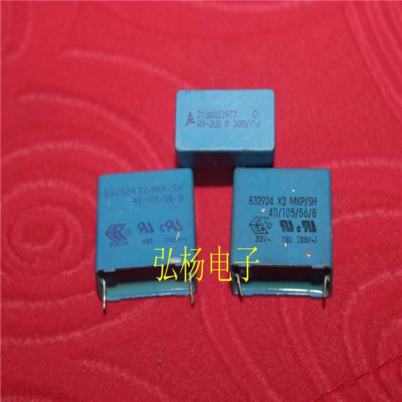 拆机簿膜电容B32924 X2 2.2UF 305V 脚距27MM