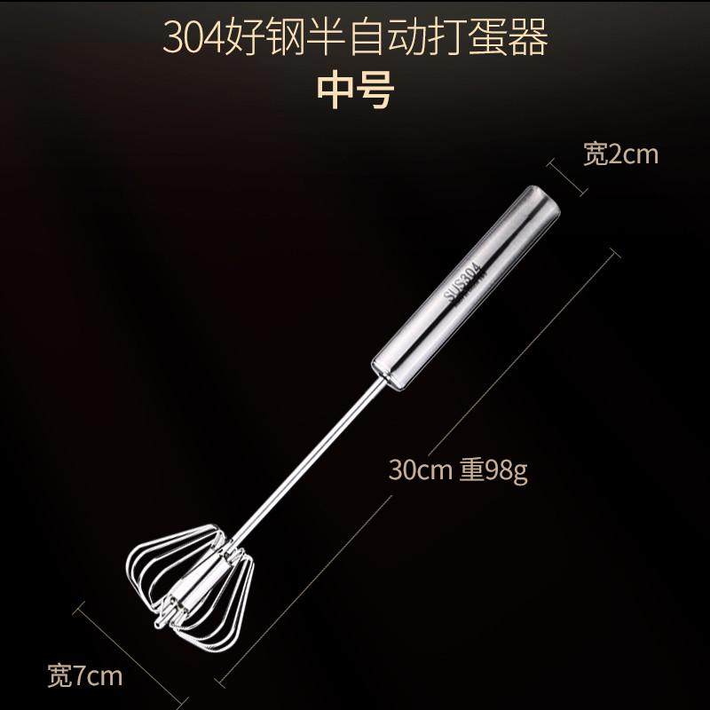 德国304不锈钢半自动打蛋器鸡蛋混合器小型家用搅拌打发奶油烘焙,搬运/仓储/物流设备,机械式停车设备（立体停车库）,淘宝优惠券,粉丝福利购,淘宝优惠卷