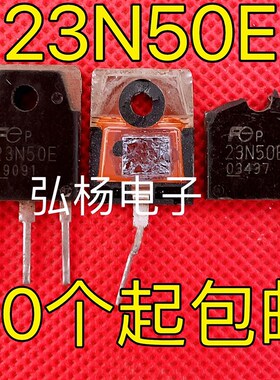 23N50E FMH23N50E 23A500V原装原字进口拆机 逆变焊机MOS场效应管