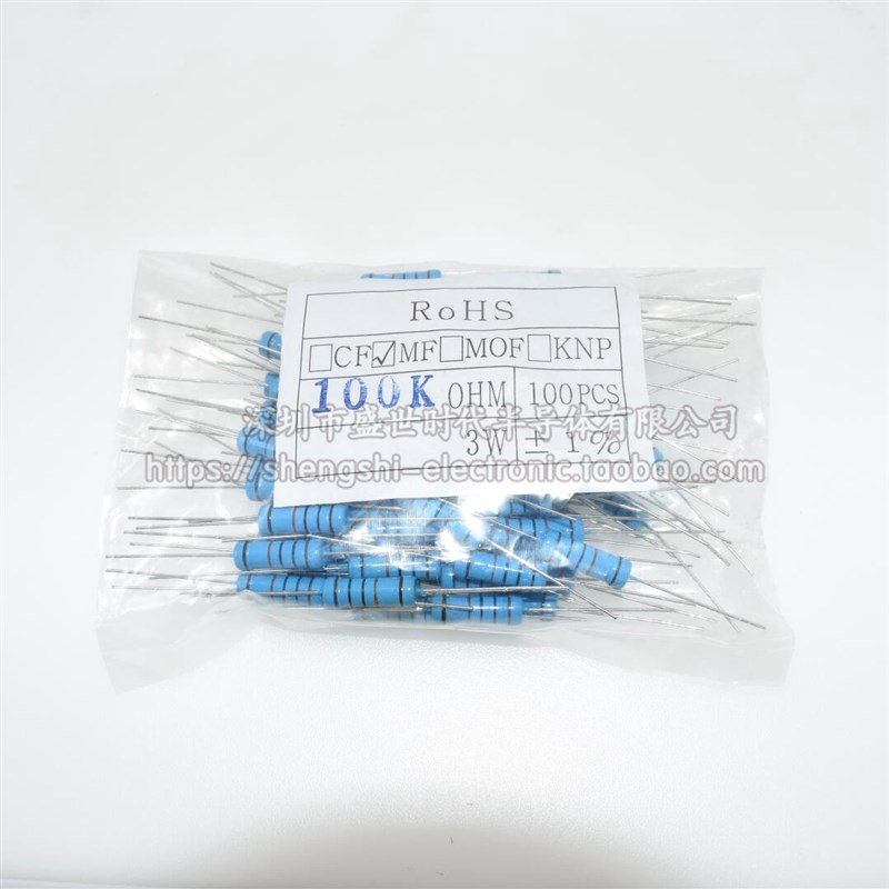 3W金属膜电阻1%五色环0.22 1K 2K 4.7K 10K 10欧 3 5.1 100 1R-1M