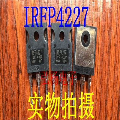原装原字进口拆机 IRFP4227 130A200V大功率逆变器场效应管TO-247
