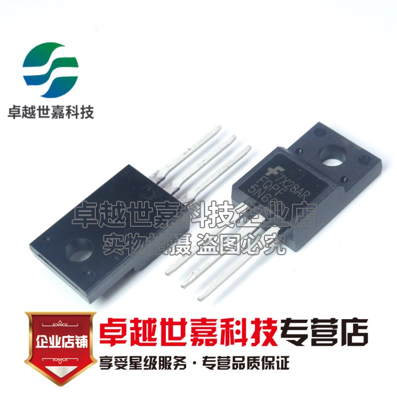 FQPF2N60C 4N60/5N60/7N60/8N60/10N60/12N60/30N06场效应管塑封