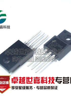 FQPF2N60C 4N60/5N60/7N60/8N60/10N60/12N60/30N06场效应管塑封