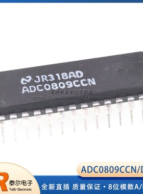 直插 质量保证 ADC0809CCN 8位模数A/D转换器 DIP-28