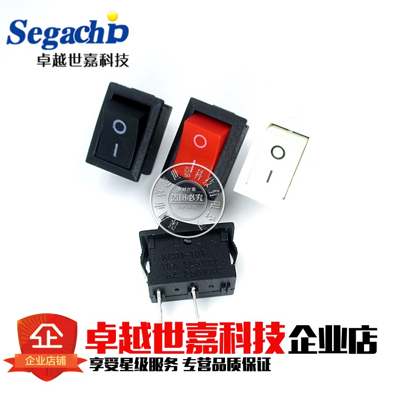 小船型开关 15mm*21mm电源开关两脚2档KCD1-101 白/红/黑色6A250v