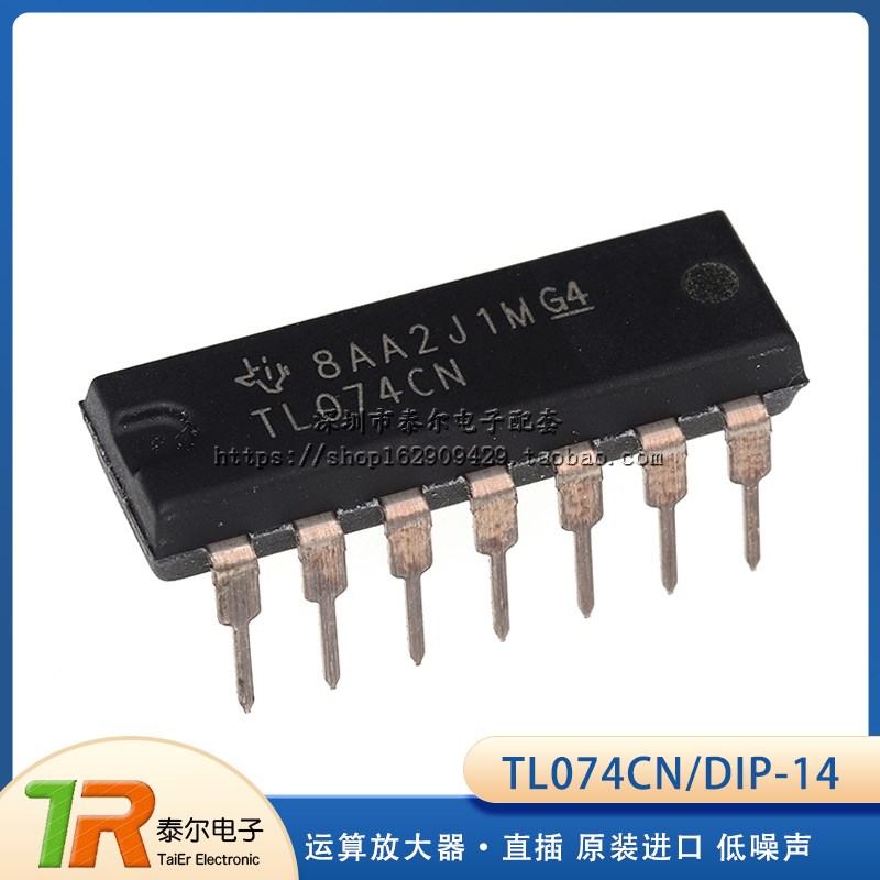 德洲 TL074CN 直插 TI DIP-14 原装进口 运算放大器