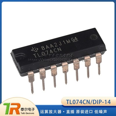 德洲 TL074CN 直插 TI DIP-14 原装进口 运算放大器