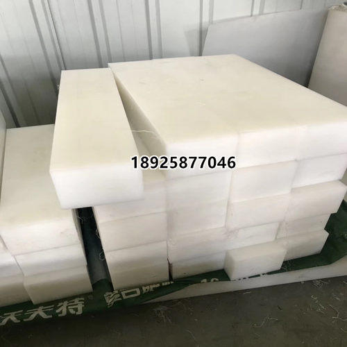 进口MC白色尼龙棒1010耐磨PA66棒 尼龙板方块 黑色POM棒UPE棒PP棒