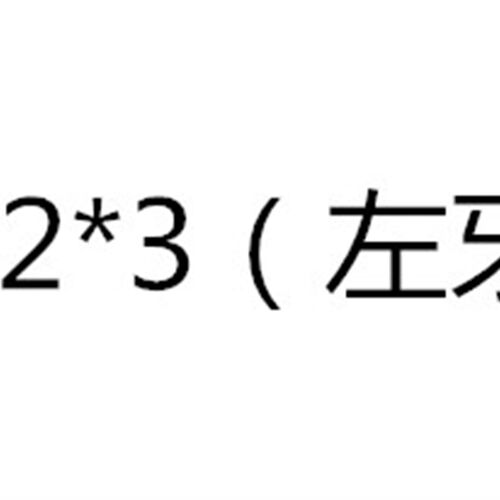 左旋倒左牙机用丝锥丝攻 M39-M42M45M48M50M64X1.5X2X3X4*5*6反牙