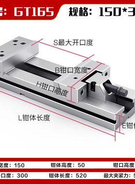 精密组合平口钳cnc加工中心GT853铣床专用夹具台虎钳用动块6寸7寸