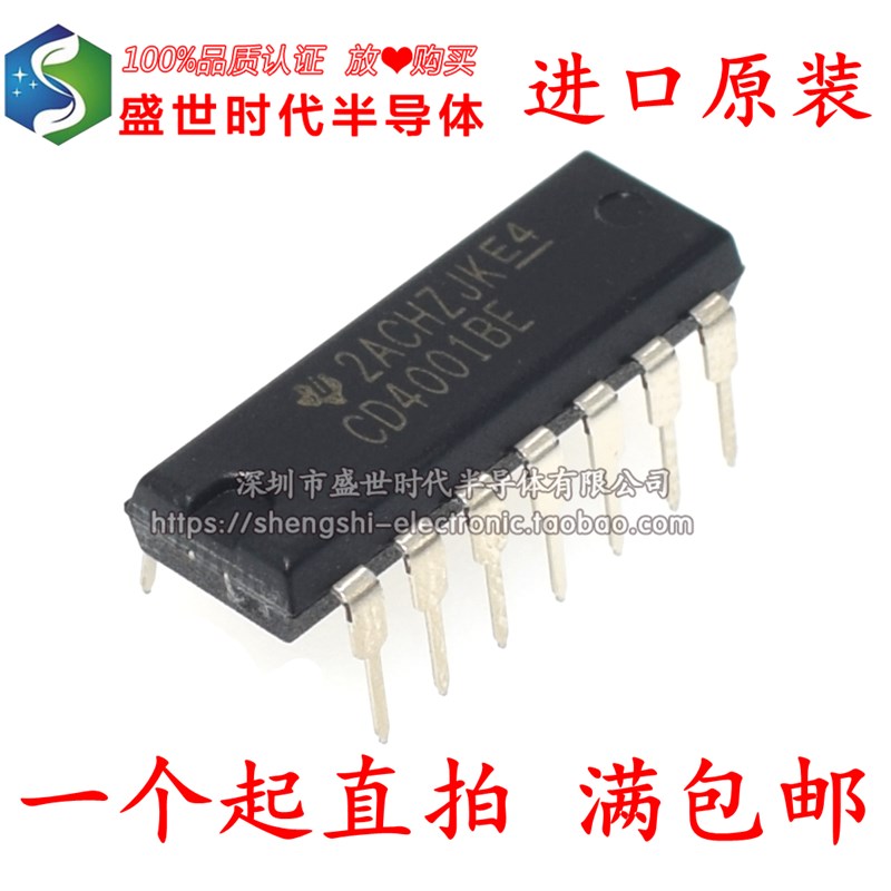 全新进口原装 CD4001BE CD4001 DIP-14直插 四2输入或非门