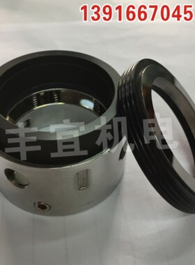 机械密封件59U-19/25/30/32/35/40/43/45/50/53556065静环G60平环