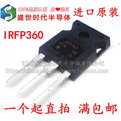 全新进口原装 IRFP360 TO-247 PBF环保 23A 400V MOS场效应管