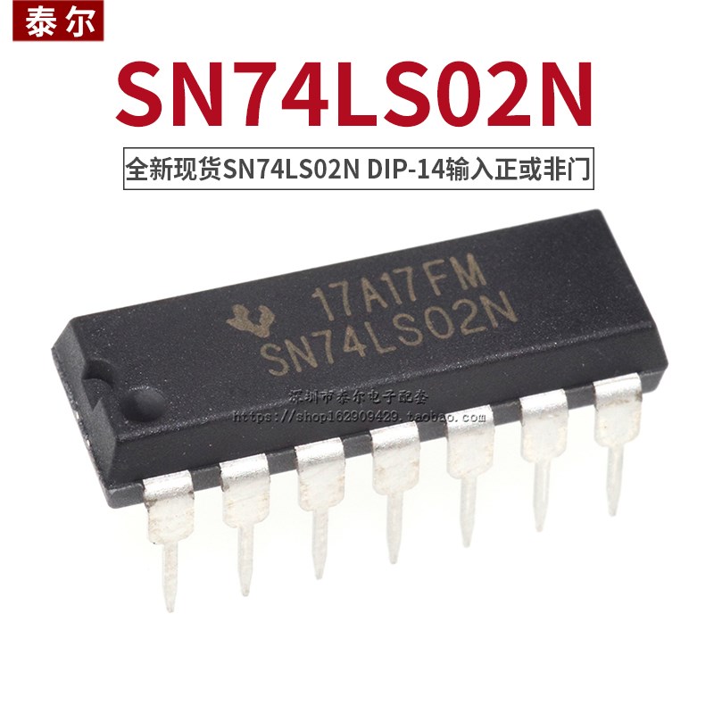 SN74LS00N 74LS02/04/08/20/138/48/32/160/86/192/151/47 直插
