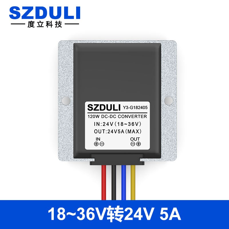 120V108V96V72V60V48V36V24V12V转24V3A24V5A稳压隔离电源转换器