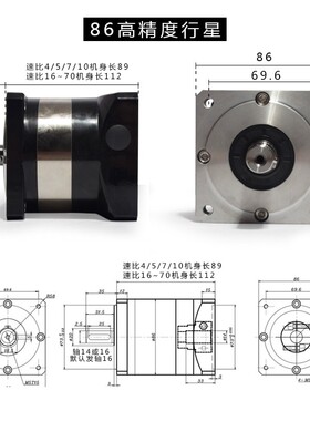 57/86步进电机马达精密行星减速机行星减速器/马达减速齿轮箱包邮