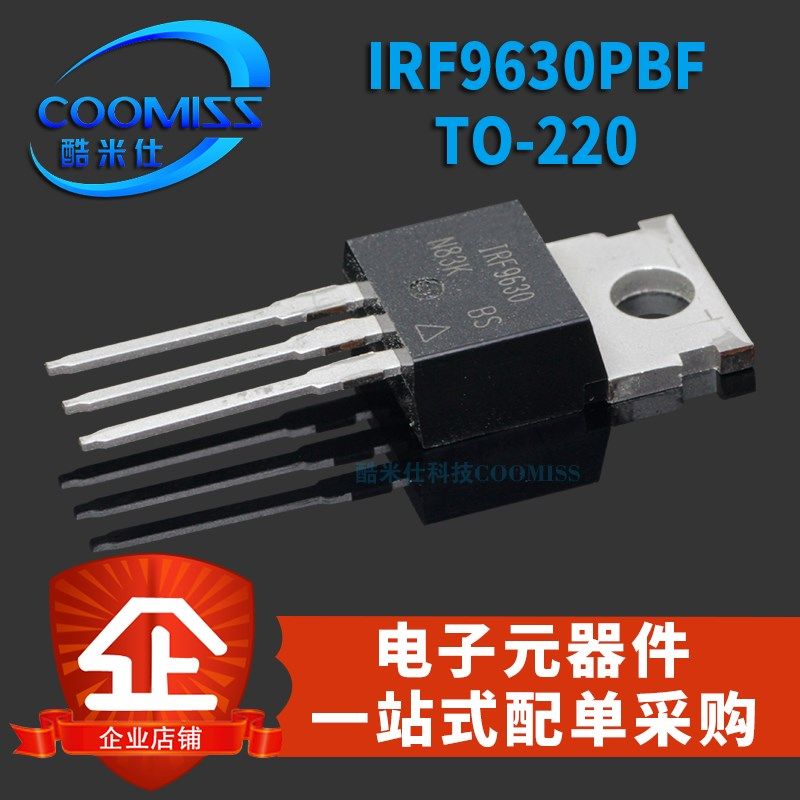 原装IRF9630PBF IRF9640PBF TO-220 P沟道 MOSFET 直插场效电晶体