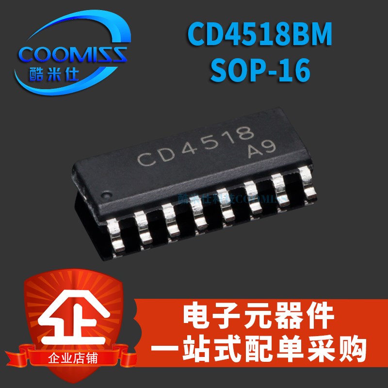 CD40106/4511/4541/4518/4538/4543BM SOP14/SOP16