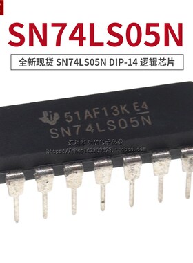 SN74LS03N 74LS05/06/07/09/10/11/14/21/25/27/28/30/42直插DIP