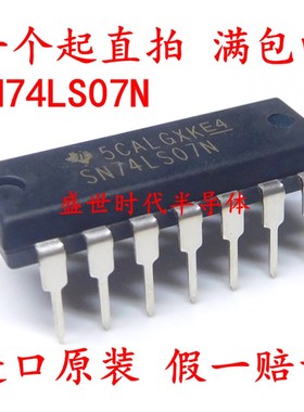 全新进口原装 SN74LS07N HD74LS07P DIP-14 缓冲器 逻辑IC