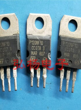 P120NF10 STP120NF10 拆机ST TO-220 N通道 功率MOS 120A 100V
