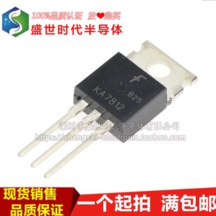 KA7812ETU 全新原装 TO-220 三端稳压器 KA7812