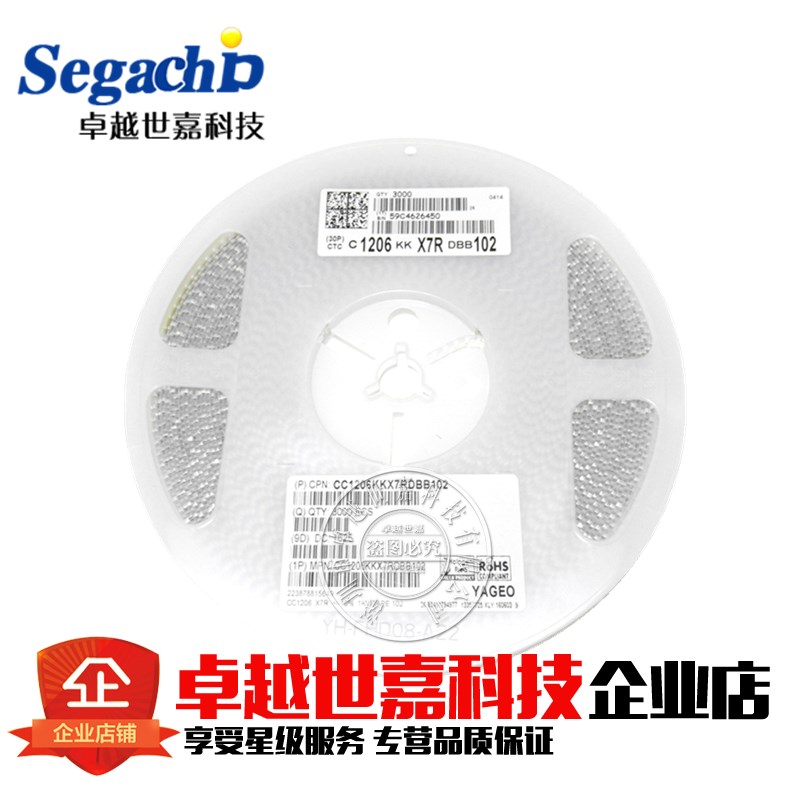 1206贴片电容 102K/2KV 1000PF/2000V 10% 陶瓷电容 1nF