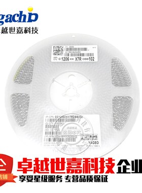 1206贴片电容 102K/2KV 1000PF/2000V 10% 陶瓷电容 1nF