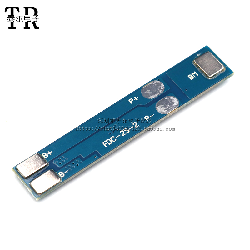 18650锂电池组2串保护板 7.4V 8.4V 最大3A电流 防过充电过放电