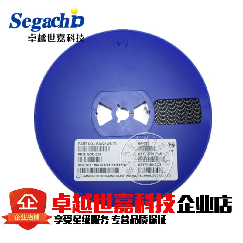 BAV21WS 丝印:T3 SOD-323 贴片开关二极管 BAV21 0805体积 一盘3K