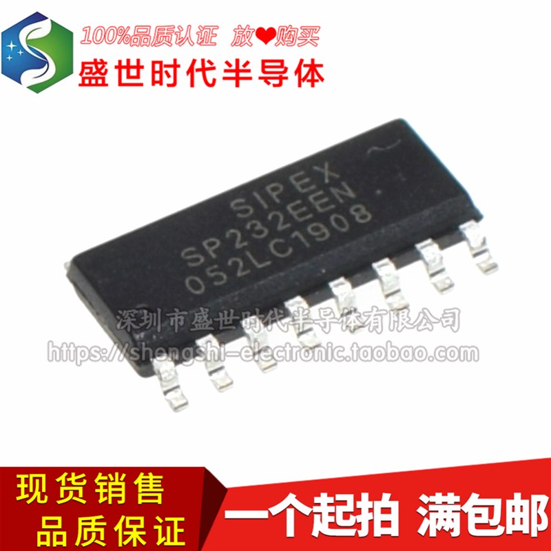 全新进口原装 SP232EEN SP232ECN SOP-16贴片 RS-232收发器芯片IC