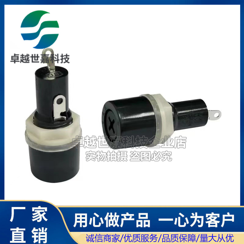 MF-528 MF-527十字保险丝管座玻璃管熔断器底座5x20mm 12mm 10A