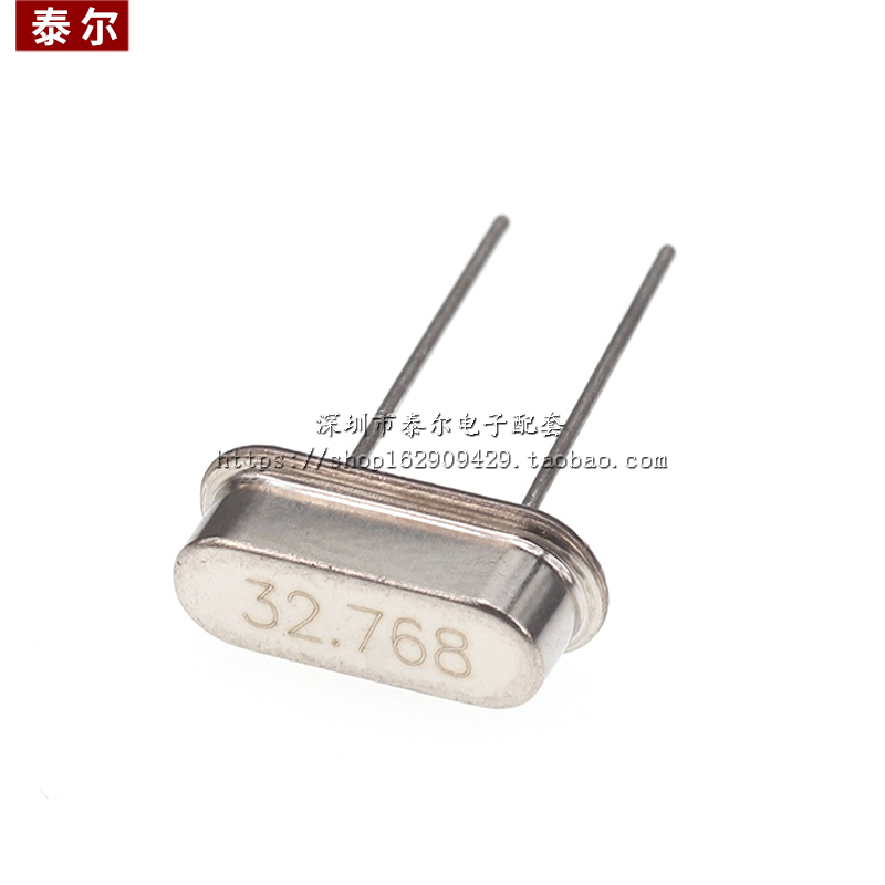 HC-49S无源晶振 7.6 24.576 27.12 30 32 32.768M 40M 48MHZ 直插